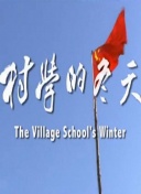 野花电视剧免费观看全集高清